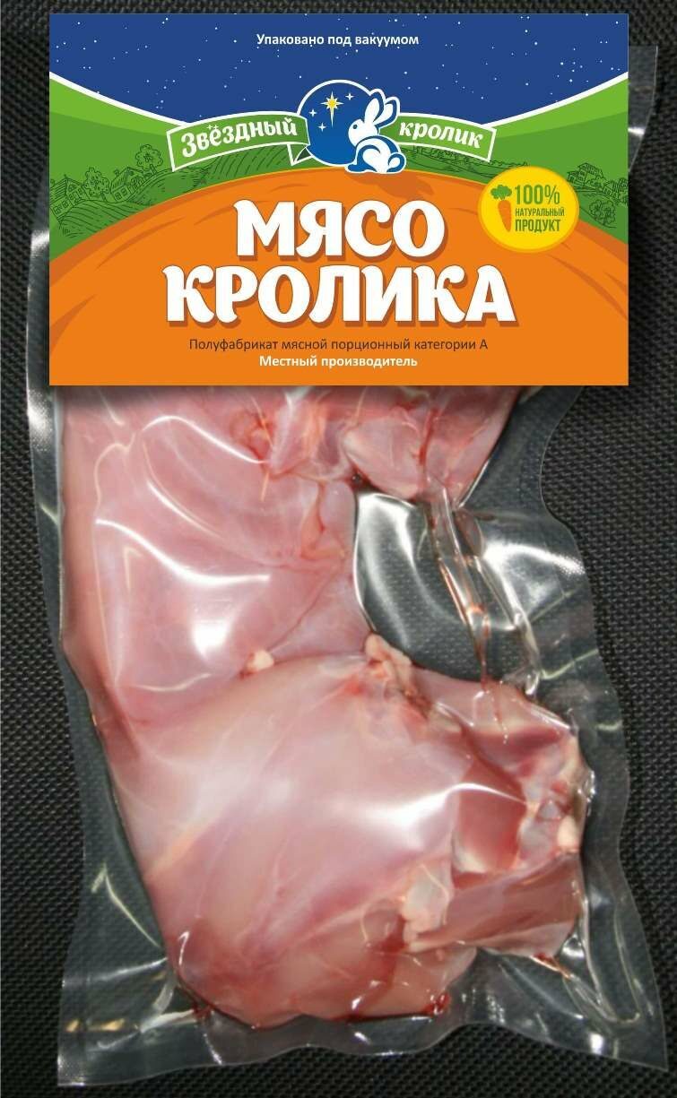 Звёздный кролик